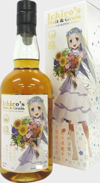 Ichiro's Malt & Grain Bourbon Barrel anoHua Ano Hana 10th Anniversary 60% 700ml