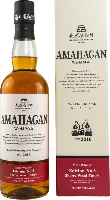 Amahagan World Malt Sherry Wood Finish 47% 700ml