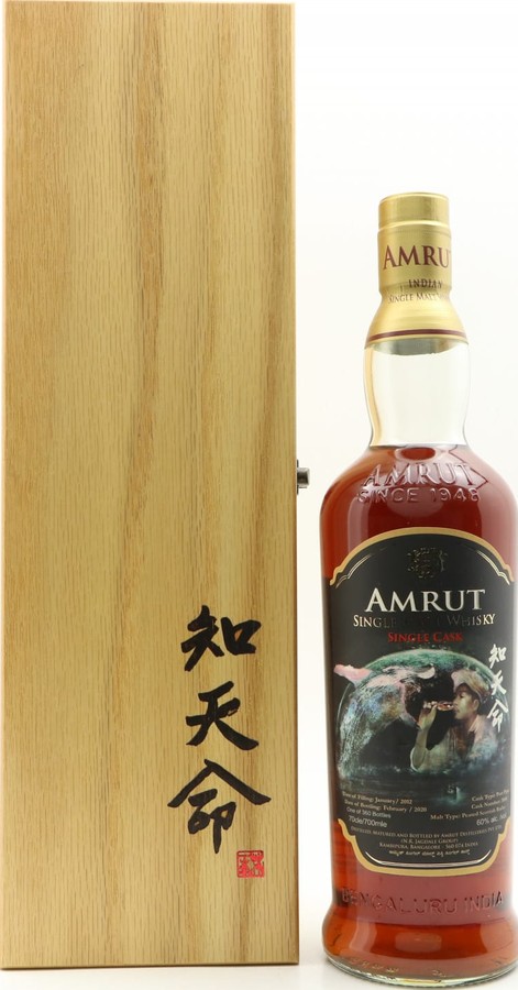 Amrut 2012 Port Pipe #3880 60% 700ml