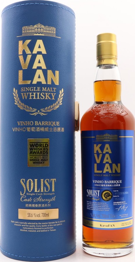 Kavalan Solist wine Barrique W130918016A KavaFAN 58.6% 700ml