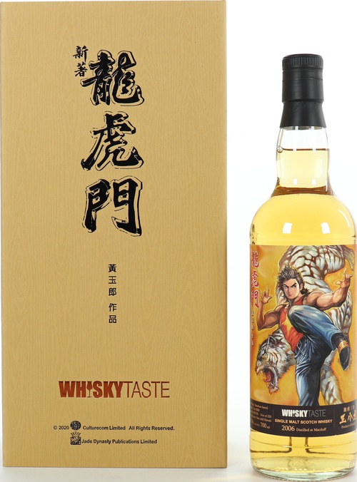 Macduff 2006 GlMo Oriental Heroes Bourbon Barrel #101725 WhiskyTaste Taiwan 57.4% 700ml