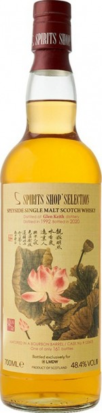 Glen Keith 1992 Sb Spirits Shop Selection Bourbon Barrel #120605 LMDW 48.4% 700ml