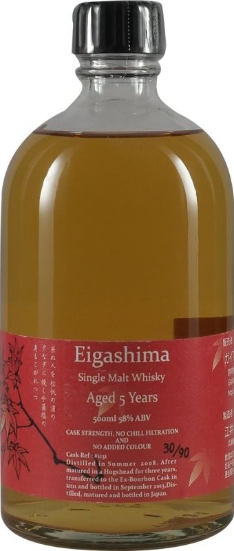White Oak 2008 Eigashima 3yo Hogshead + 2yo Ex Bourbon Cask Gaiaflow 58% 500ml