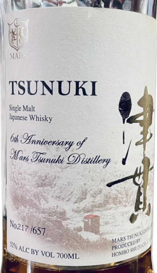 Mars Tsunuki 6yo Single Malt Japanese Whisky Sherry 6th Anniversary of Mars Tsunuki Distillery 52% 700ml