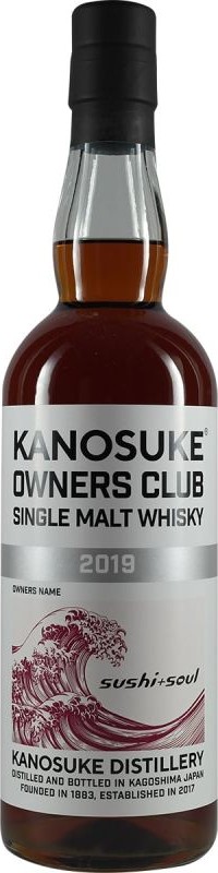 Kanosuke 2019 Kanosuke Owners Club Sushi + Soul Munchen 50% 700ml