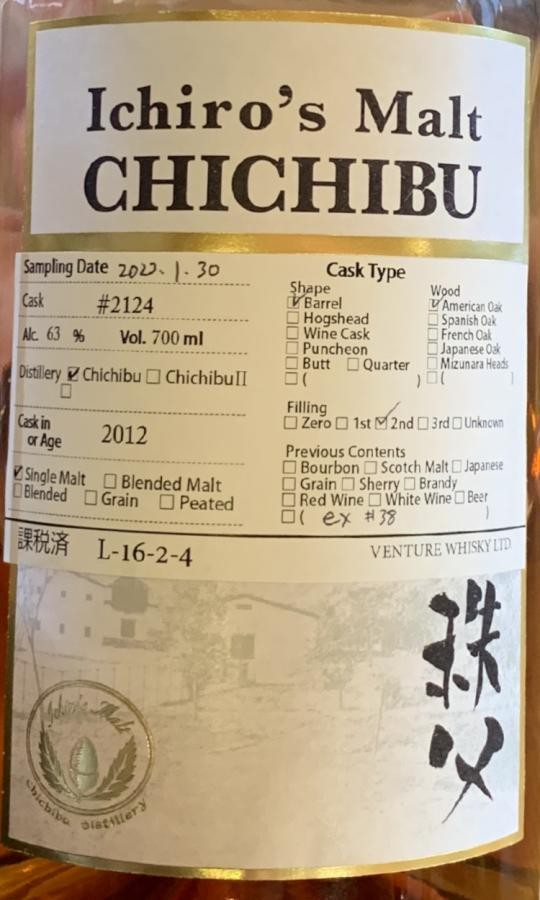 Chichibu 2012 Cask Sample Bourbon Barrel 63% 700ml