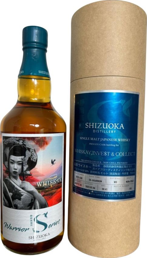 Shizuoka 2019 Warrior Series Edition 4 ex-bourbon octave cask Whiskay 50.6% 700ml