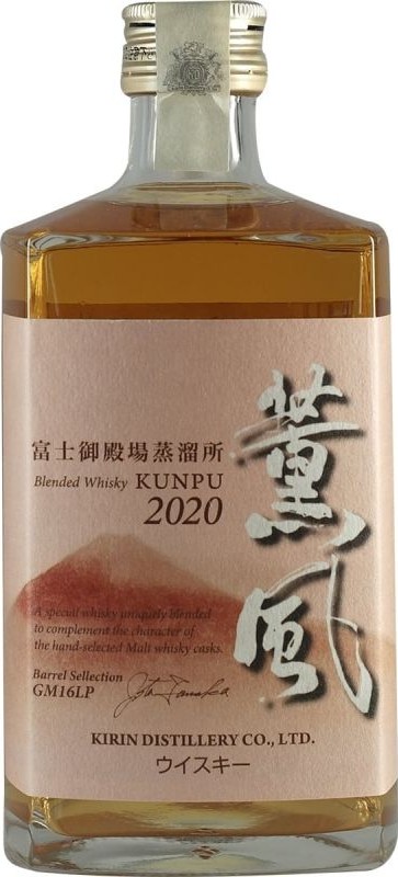 Fuji Gotemba Kirin Kunpu 2020 Barrel Selection 40% 500ml