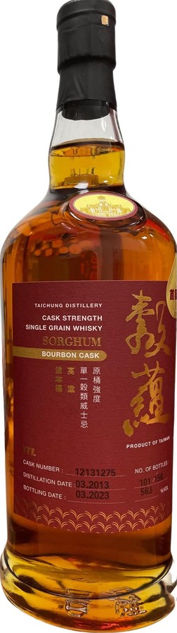 Taichung 2013 Cask Strength Bourbon 56.5% 700ml