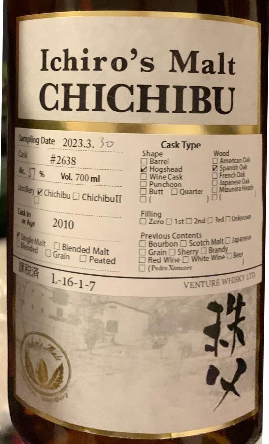 Chichibu 2010 Cask Sample Bottle PX Sherry Spanish Oak Hogshead The Whisky Fair Limburg 57% 700ml