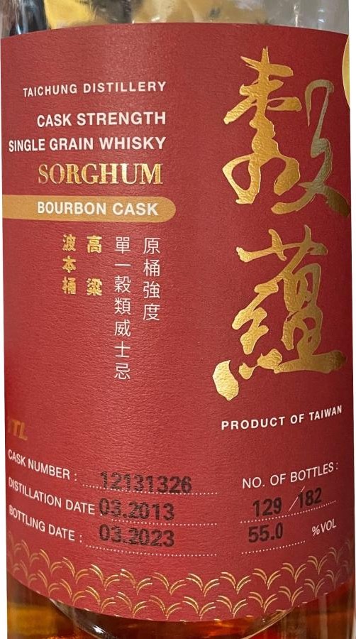 Taichung 2013 Cask Strength Bourbon 55% 700ml