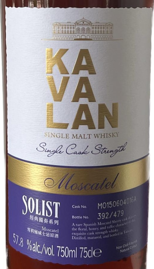 Kavalan Solist Moscatel Moscatel Sherry 57.8% 750ml