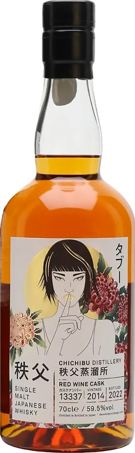 Chichibu 7yo Speak no evil Taboo Series Red wine cask The Whisky Exchange 59.5% 700ml