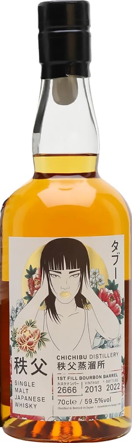 Chichibu 8yo Hear no evil Taboo Series 1st-fill bourbon barrel The Whisky Exchange 59.5% 700ml