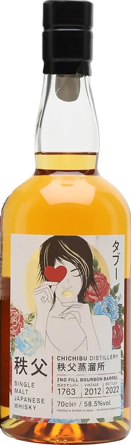 Chichibu 10yo See no evil Taboo Series Refill bourbon barrel The Whisky Exchange 58.5% 700ml