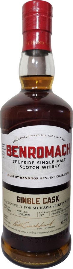 Benromach 2011 Single Cask 1st Fill Sherry Hogshead Exclusively for Mukawa Spirits Sales 58.9% 700ml