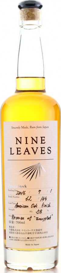 Nine Leaves 2016 Reverse Of Encrypted American Oak Finish 58% 700ml