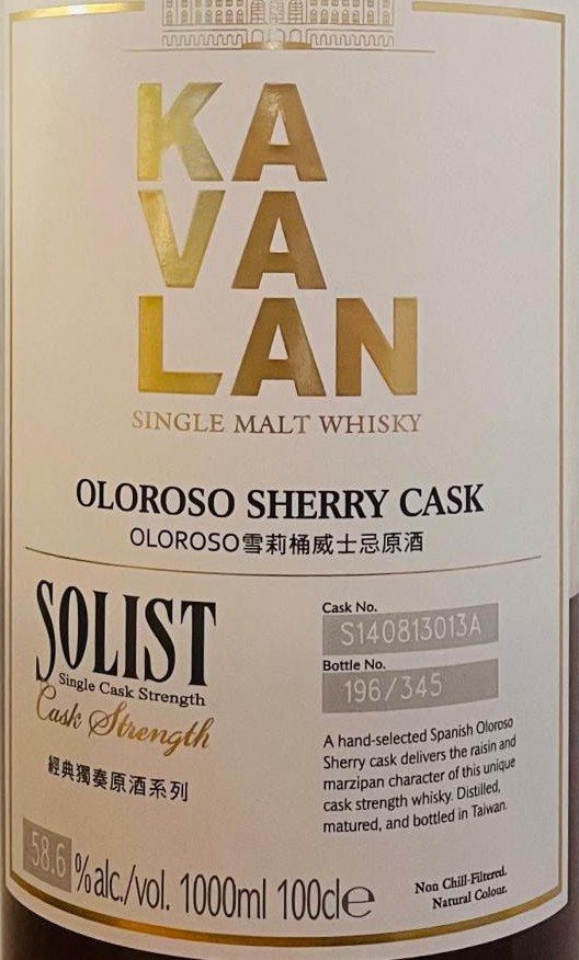 Kavalan Solist Oloroso Sherry Cask Oloroso Sherry 58.6% 1000ml