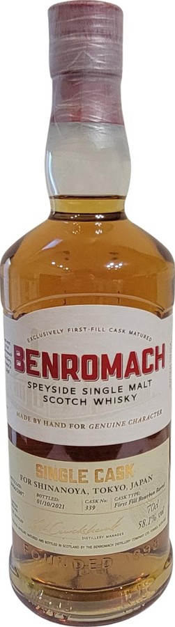 Benromach 2007 Single Cask 1st Fill Bourbon Barrel Shinanoya 58.1% 700ml
