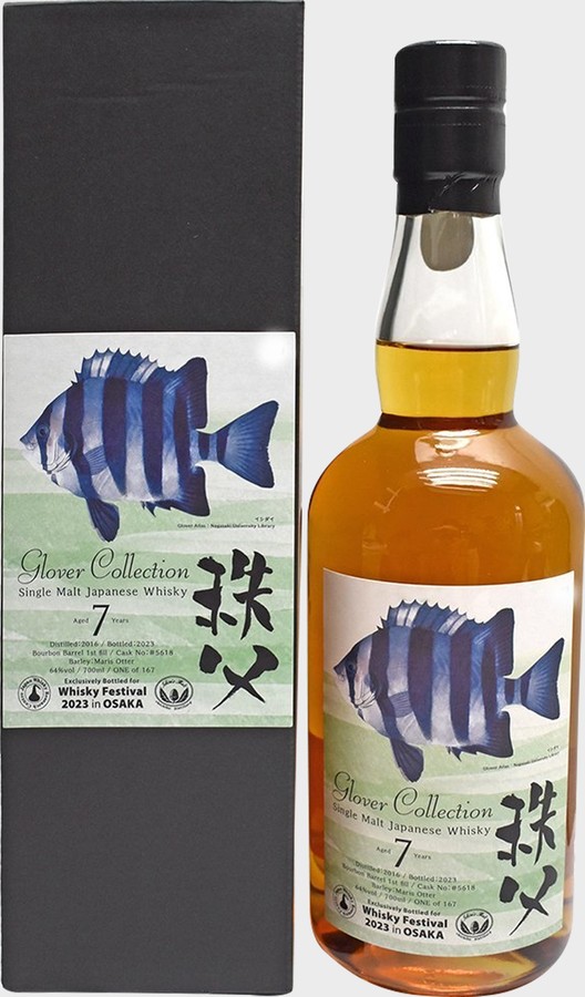 Chichibu 2016 Glover Collection Bourbon Whisky Festival 2023 Osaka 64% 700ml