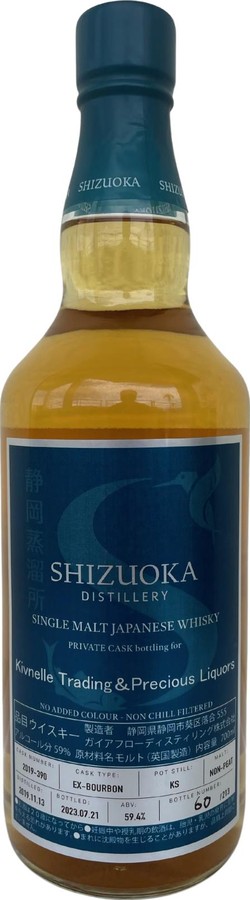 Shizuoka 2019 Bourbon Kivnelle Trading & Precious Liquors 59.4% 700ml