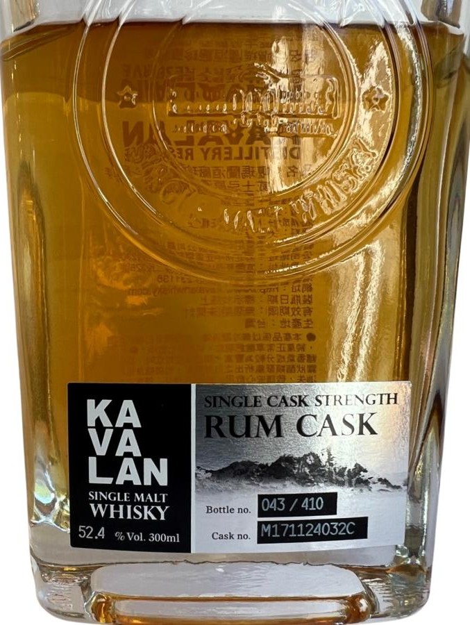 Kavalan 2017 Rum Cask Rum 52.4% 300ml