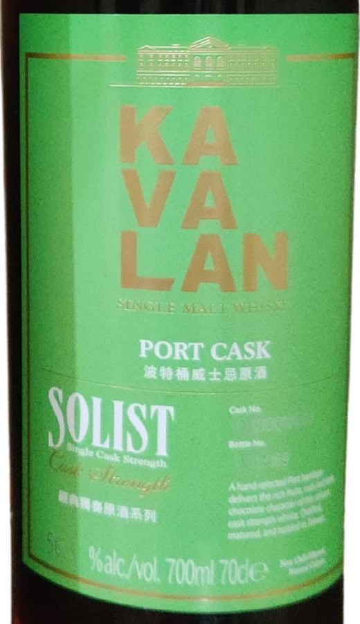 Kavalan Solist Port Cask Port 56.3% 700ml