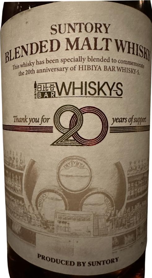 Suntory Blended Malt Whisky Spanish Oak 20th Anniversary Hibiya Bar Whisky-S 48% 700ml