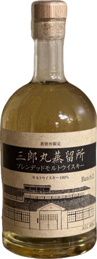 Saburomaru Distillery Exclusive Batch 2 46% 500ml