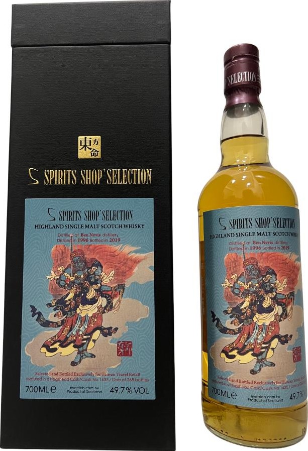 Ben Nevis 1996 Sb Spirits Shop Selection Hogshead Taiwanese Travel Retail 49.7% 700ml