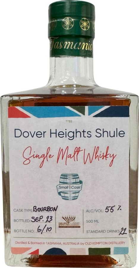 Old Kempton 2021 Small Cask Bourbon Dover Heights Shule 55% 500ml