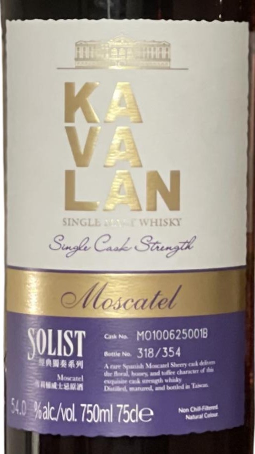 Kavalan Solist Moscatel Cask Moscatel 54% 750ml