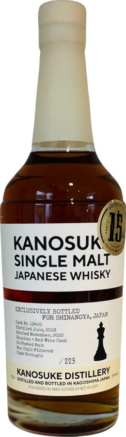 Kanosuke 2018 Bourbon Red Wine Shinanoya 59% 700ml