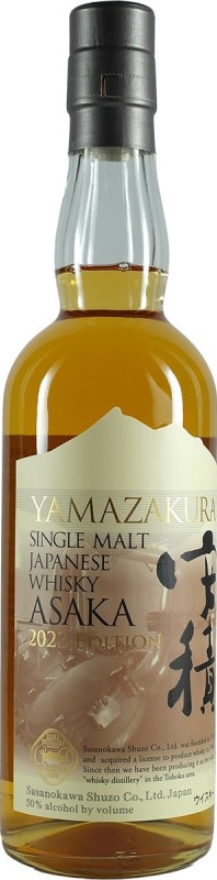 Yamazakura Asaka 2023 Edition 50% 700ml