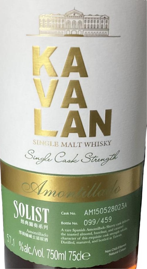 Kavalan Solist Amontillado Spanish amontillado sherry 57.1% 750ml