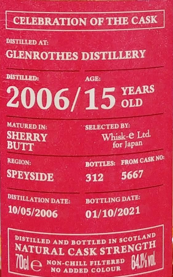 Glenrothes 2006 MSWD Carn Mor Celebration of the Cask Sherry Butt Whisk-e Ltd. Japan 64.1% 700ml