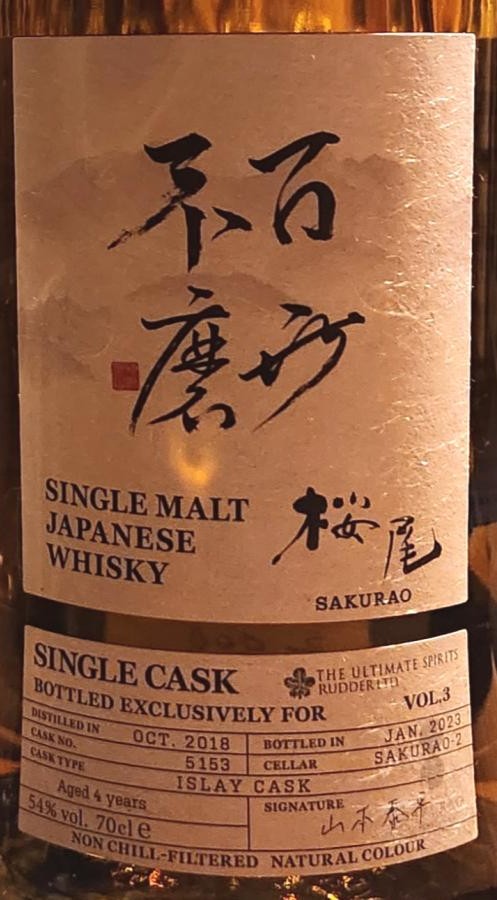 Sakurao 2018 Single Cask Islay Cask The Ultimate Spirits Rudder Ltd 54% 700ml