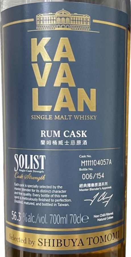 Kavalan Solist Rum Cask Rum Shibuya Tomomi 56.3% 700ml