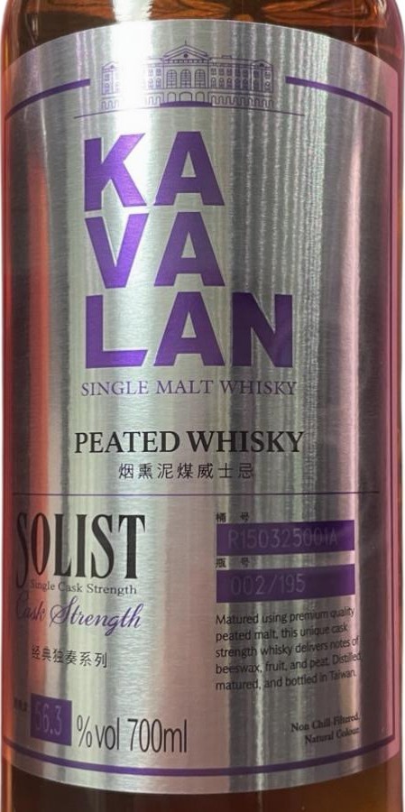 Kavalan Solist Peated Whisky Refill 56.3% 700ml