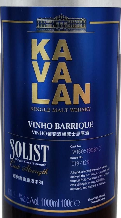 Kavalan Solist wine Barrique Traveler Retail Exclusive 60.2% 1000ml