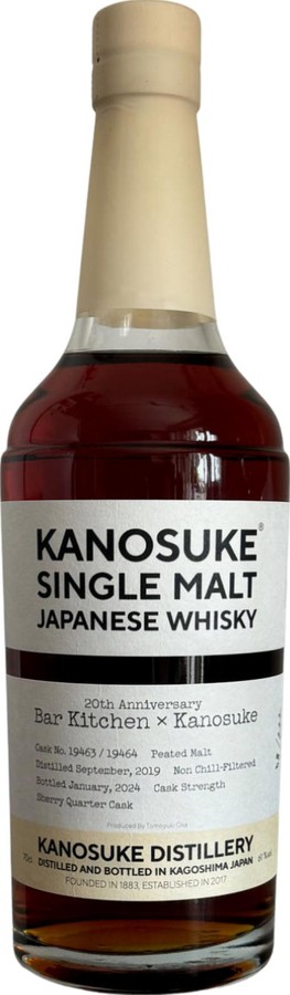 Kanosuke 2019 Peated Malt 20th Anniversary Bar Kitchen 57% 700ml