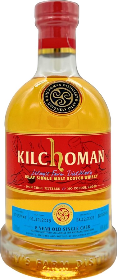 Kilchoman 2015 SADO Single Cask For Mizunara Mizunara 58% 700ml