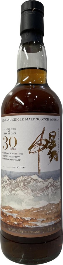 Macallan 1990 CPL Sherry Butt Kings Wine Cellar 53.4% 700ml