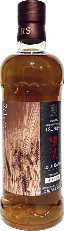Mars Tsunuki 2019 Local Barley 7th Anniversary of Mars Tsunuki Distillery and 2023 Tsunuki Distillery Festival exclusive 55% 700ml
