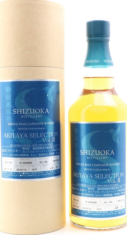Shizuoka 2017 Single Cask Akitaya Selection Vol. II 46.5% 700ml