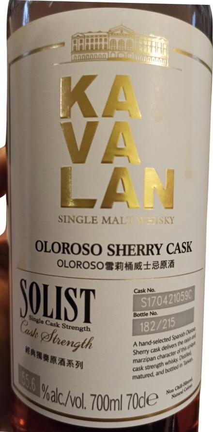 Kavalan Solist Oloroso Sherry Cask 55.6% 700ml