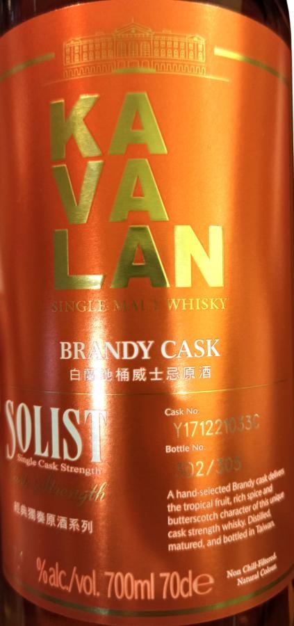 Kavalan Solist Brandy Cask 57.1% 700ml