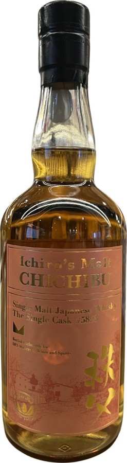 Chichibu 2016 Ichiro's Malt DFS Masters of Wines and Spirits 63.3% 700ml