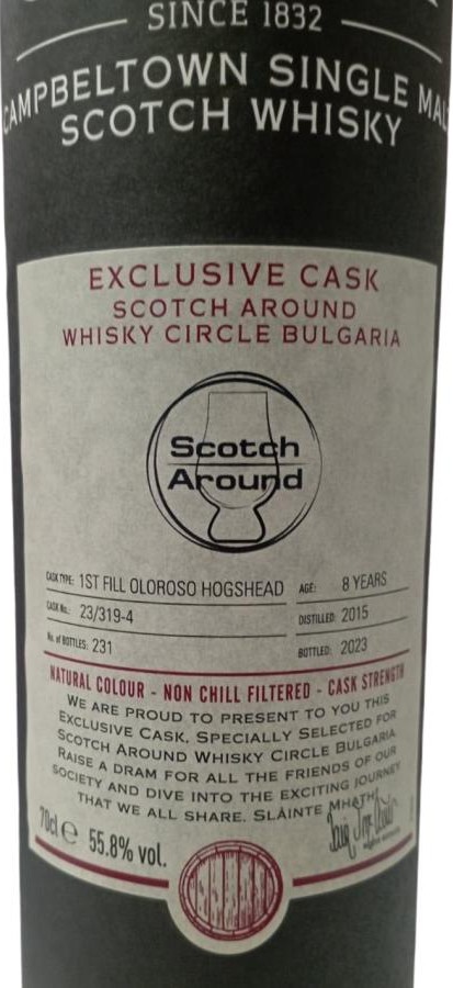 Glen Scotia 2015 Exclusive Cask Scotch Around 55.8% 700ml