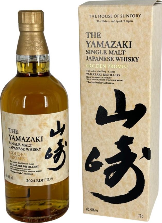 Yamazaki Golden Promise Tsukuriwake 2024 43% 700ml